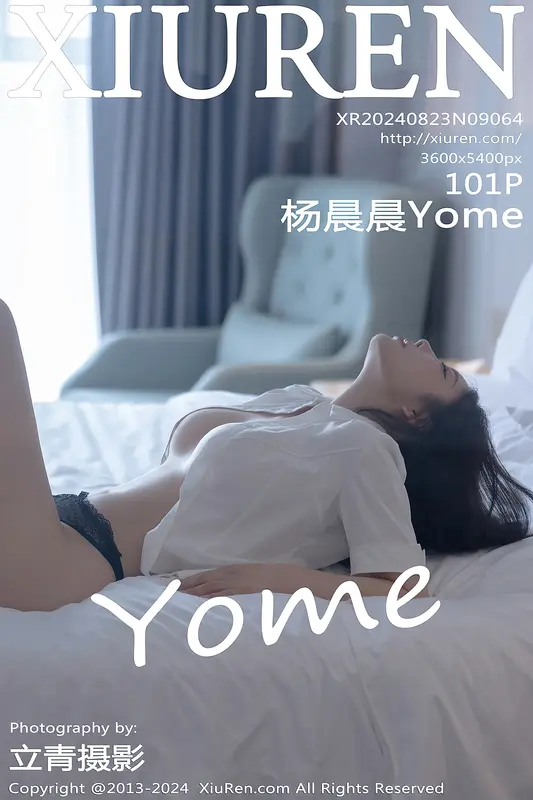 [Xiuren秀人网]2024.08.23 NO.9064 杨晨晨Yome - Xiuren秀人网