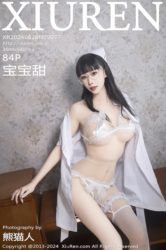 [Xiuren秀人网]2024.08.28 NO.9077 宝宝甜 - Xiuren秀人网